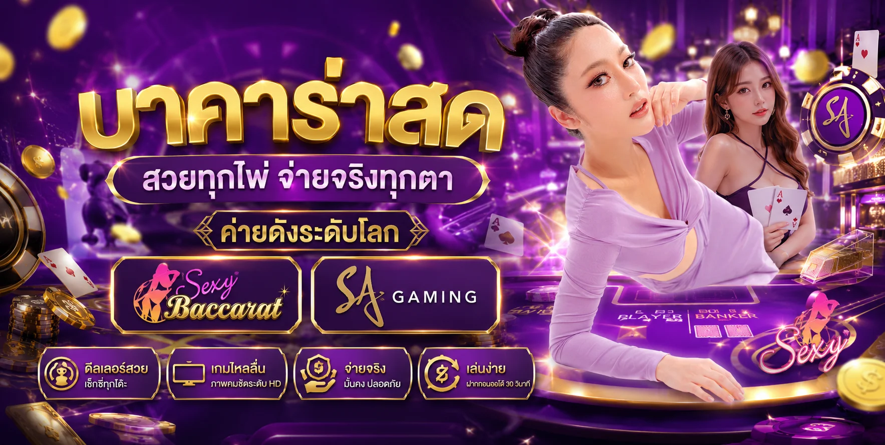 หน้า thai siam bet เข้าสู่ระบบ ผ่านมือถือ เมนูสมัครและฝากถอน