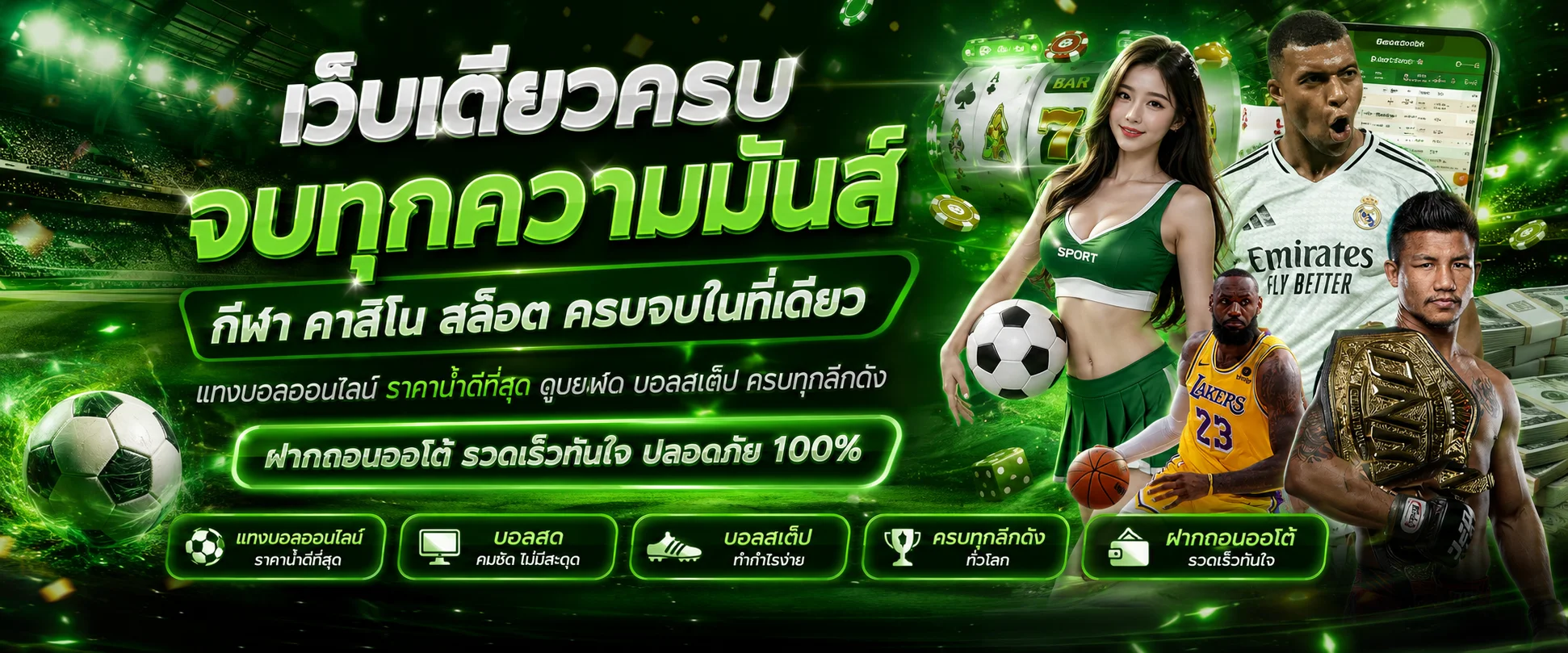 XD9BET เว็บตรง คาสิโนออนไลน์ ฝากถอนออโต้ | ทางเข้า G9BET