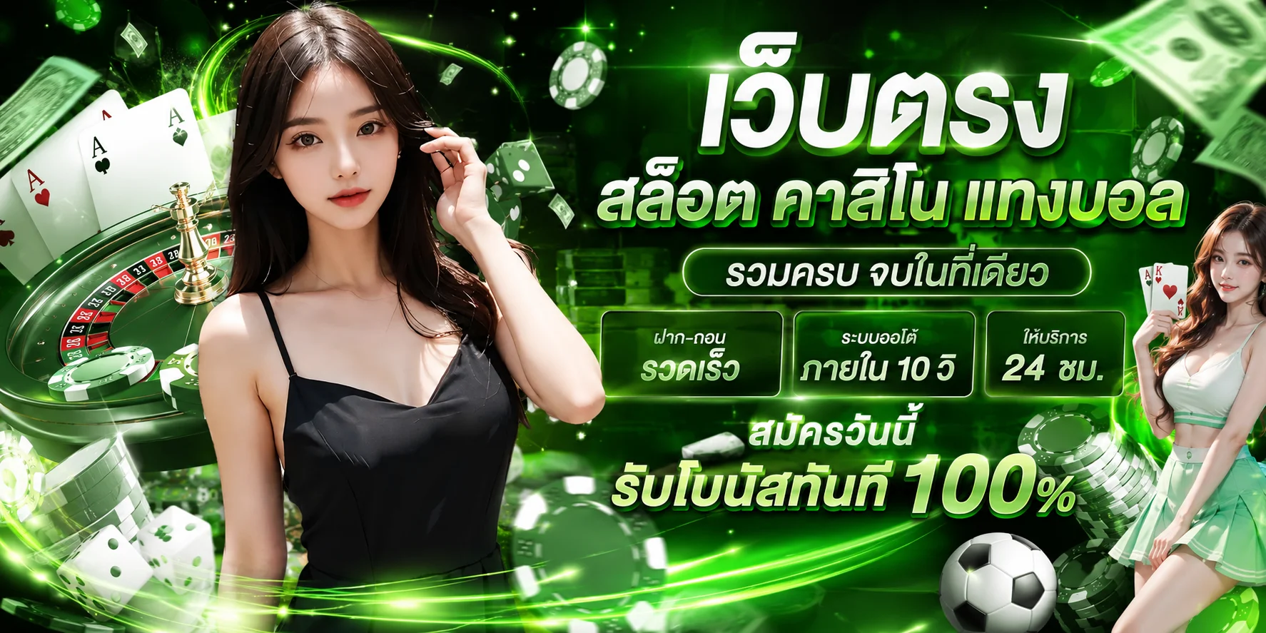 แบนเนอร์หน้าแรก XD9BET เว็บตรง สมัครสมาชิกฝากถอนออโต้